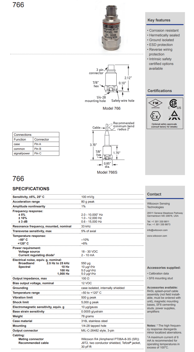 威爾康森工業加速度振動計技術參數
