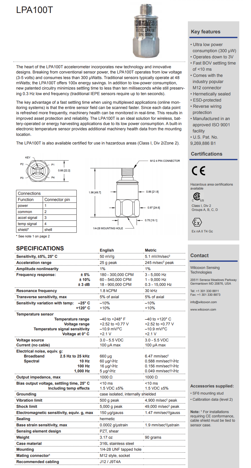 威爾康森低功耗，低電壓振動(dòng)傳感器技術(shù)參數(shù)